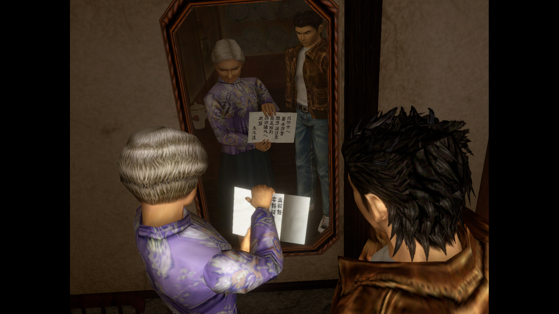 图片[3]-莎木1+2|Shenmue I & II|1.0.7-萌芽游戏