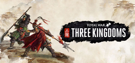 全面战争:三国|Total War Three Kingdoms|1.7.1|整合全DLC-萌芽游戏