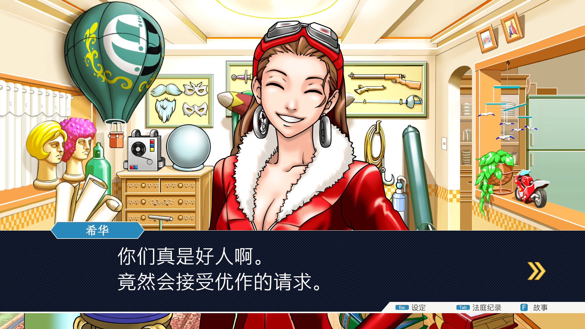 图片[4]-逆转裁判123：成步堂精选集|Phoenix Wright Ace Attorney Trilogy|Build11356493-萌芽游戏