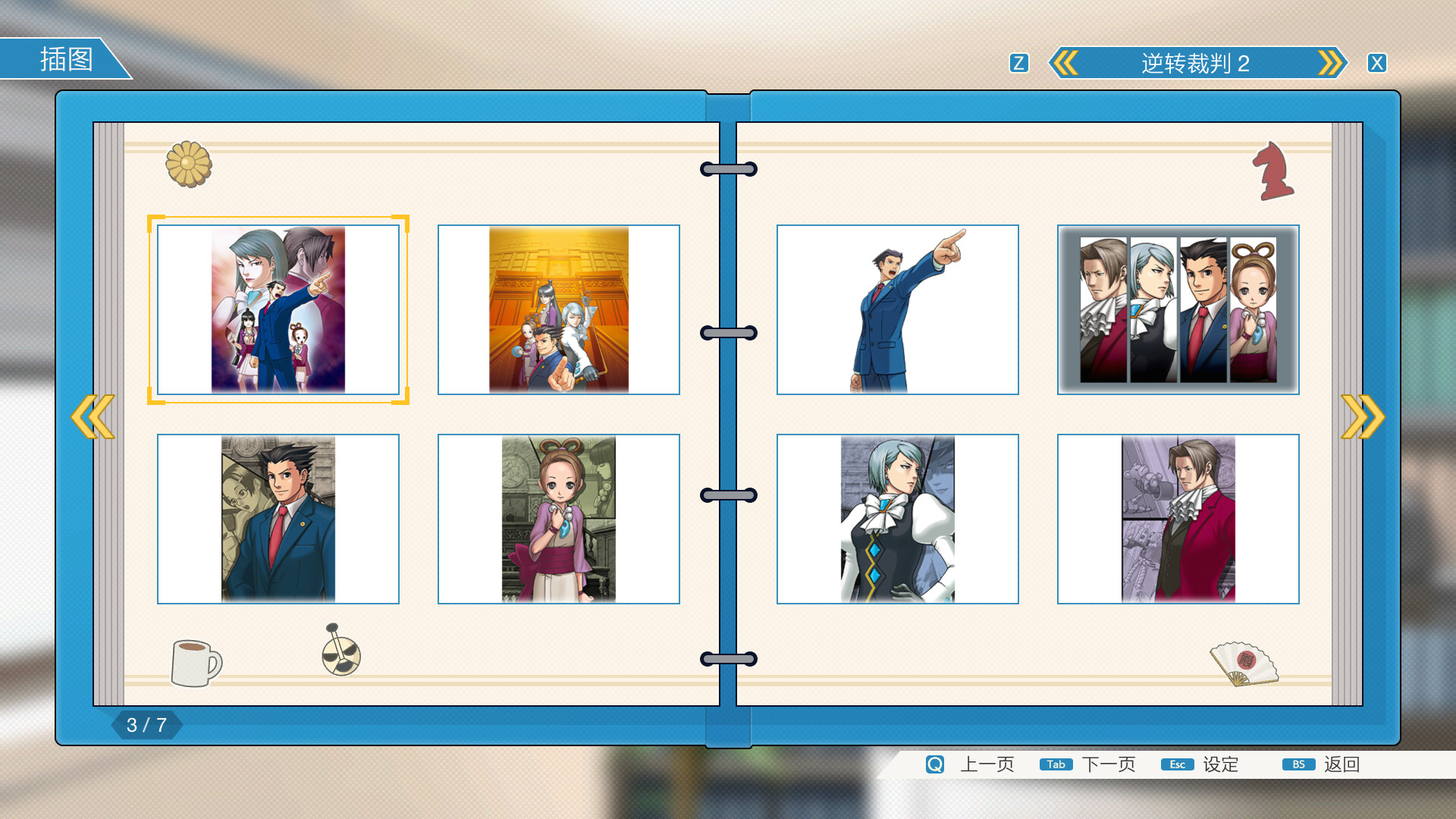 图片[8]-逆转裁判123：成步堂精选集|Phoenix Wright Ace Attorney Trilogy|Build11356493-萌芽游戏