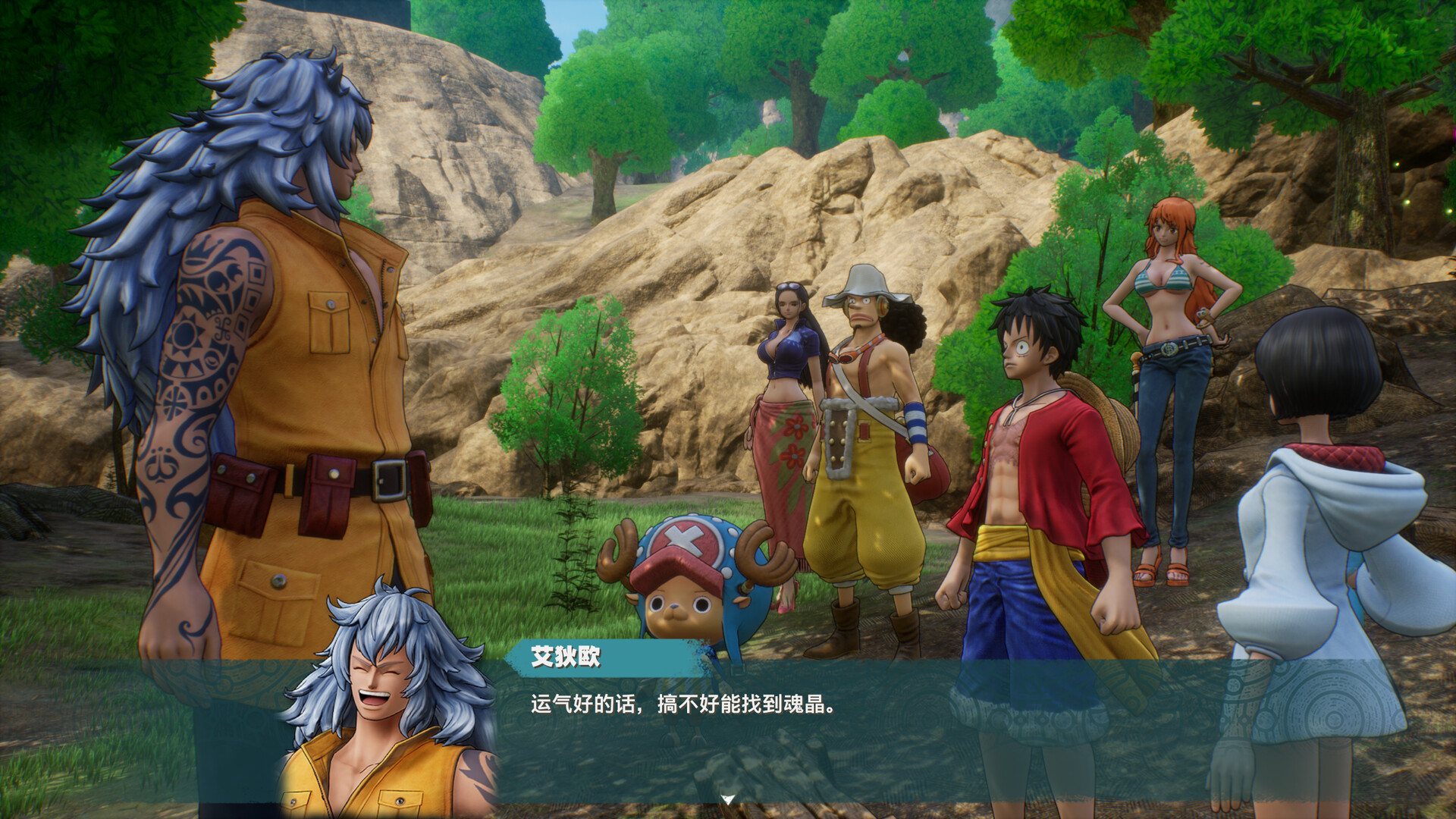 图片[5]-海贼王：时光旅诗|One Piece Odyssey|02.01|整合全DLC-萌芽游戏