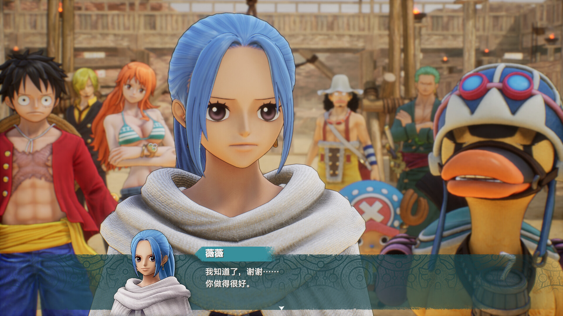 图片[7]-海贼王：时光旅诗|One Piece Odyssey|02.01|整合全DLC-萌芽游戏
