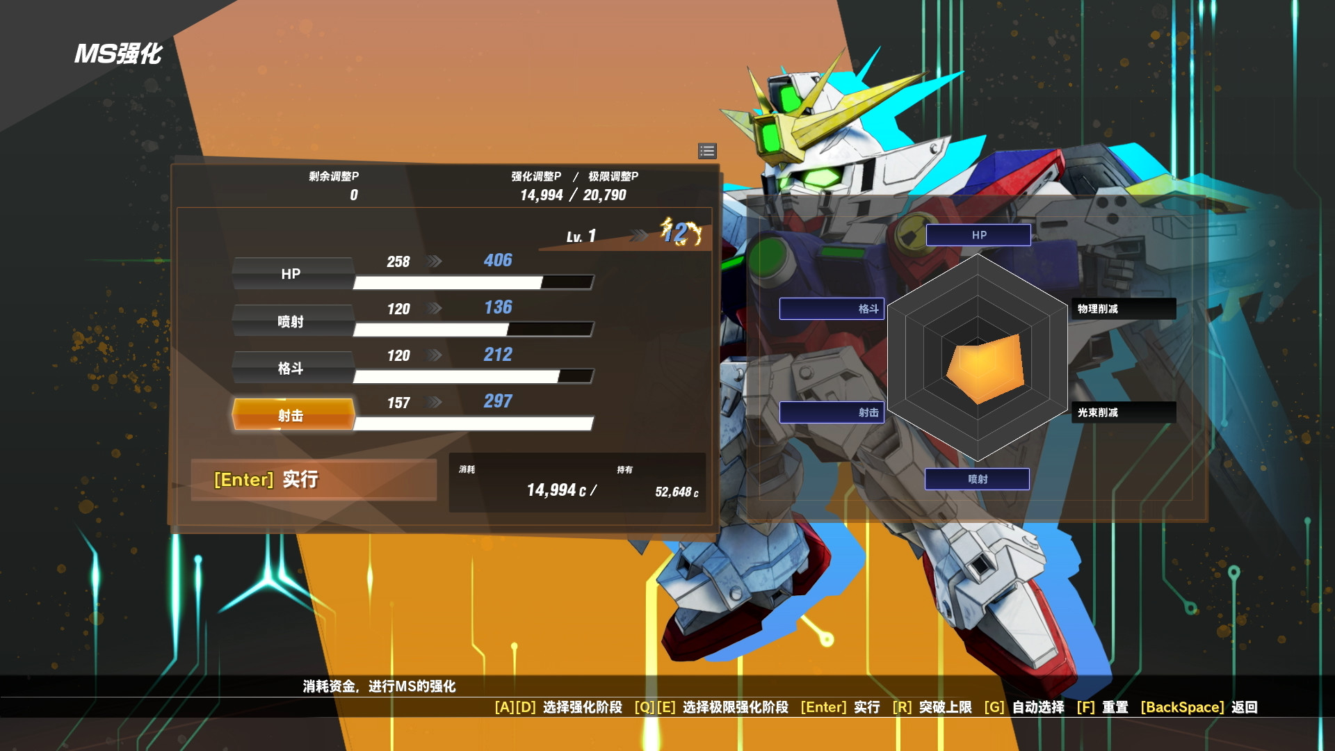 图片[6]-SD高达：激斗同盟|SD Gundam Battle Alliance|Build11194421|整合全DLC-萌芽游戏