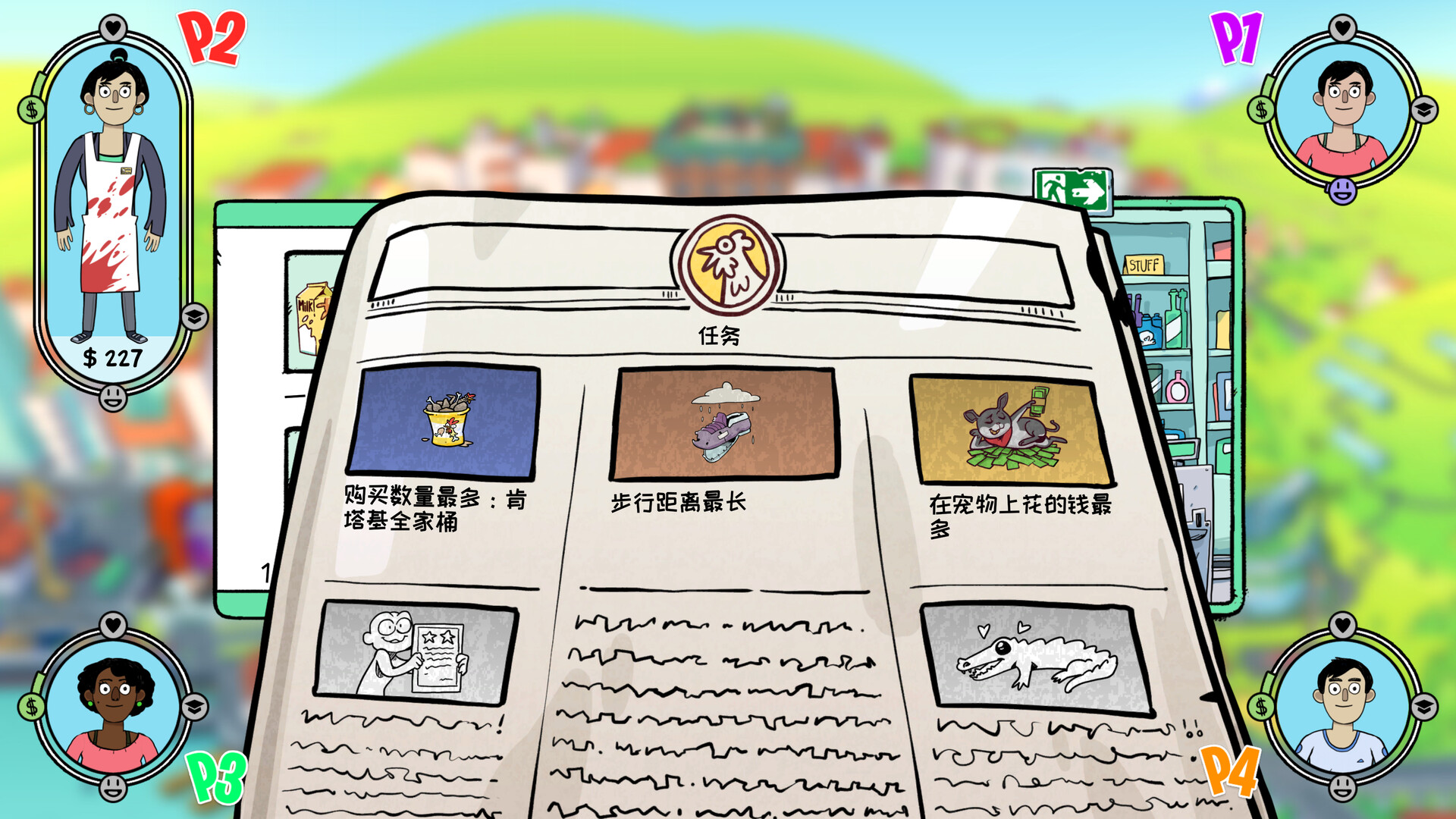 图片[6]-没时间放松|No Time To Relax|1.3.1-萌芽游戏