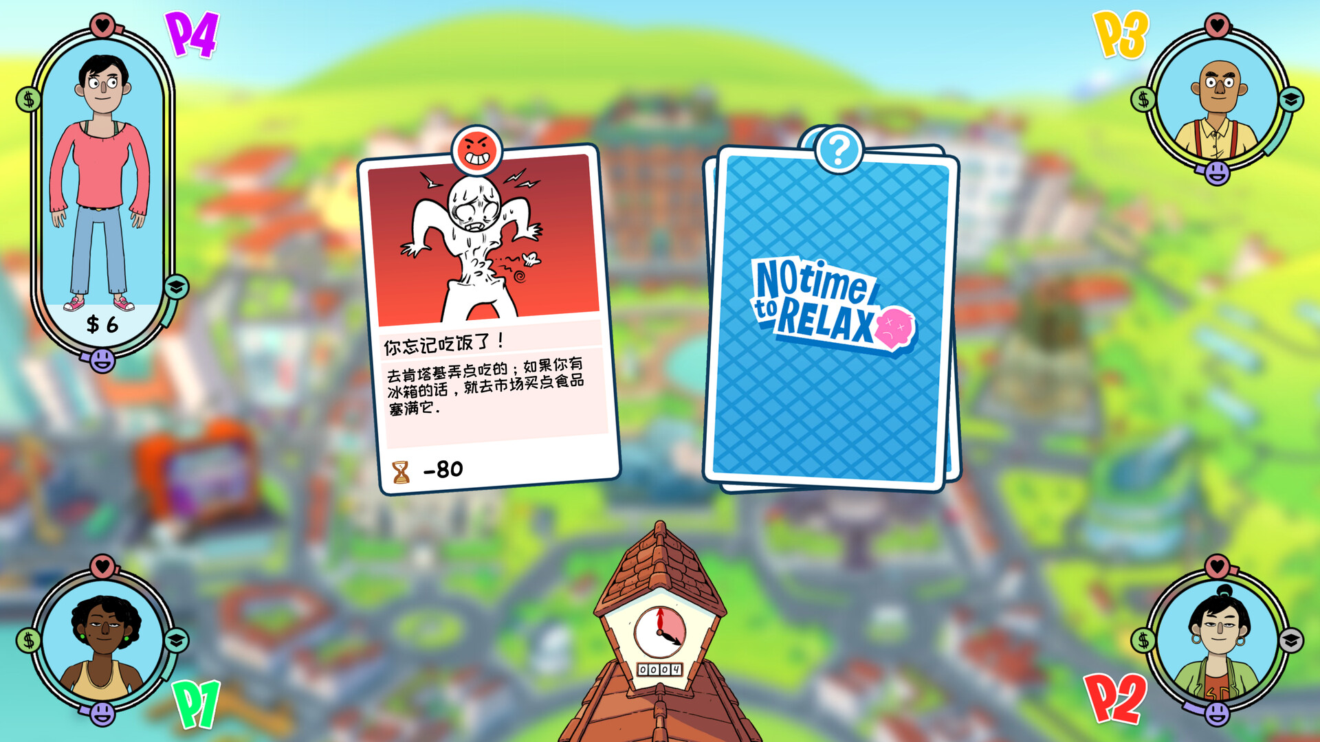 图片[4]-没时间放松|No Time To Relax|1.3.1-萌芽游戏