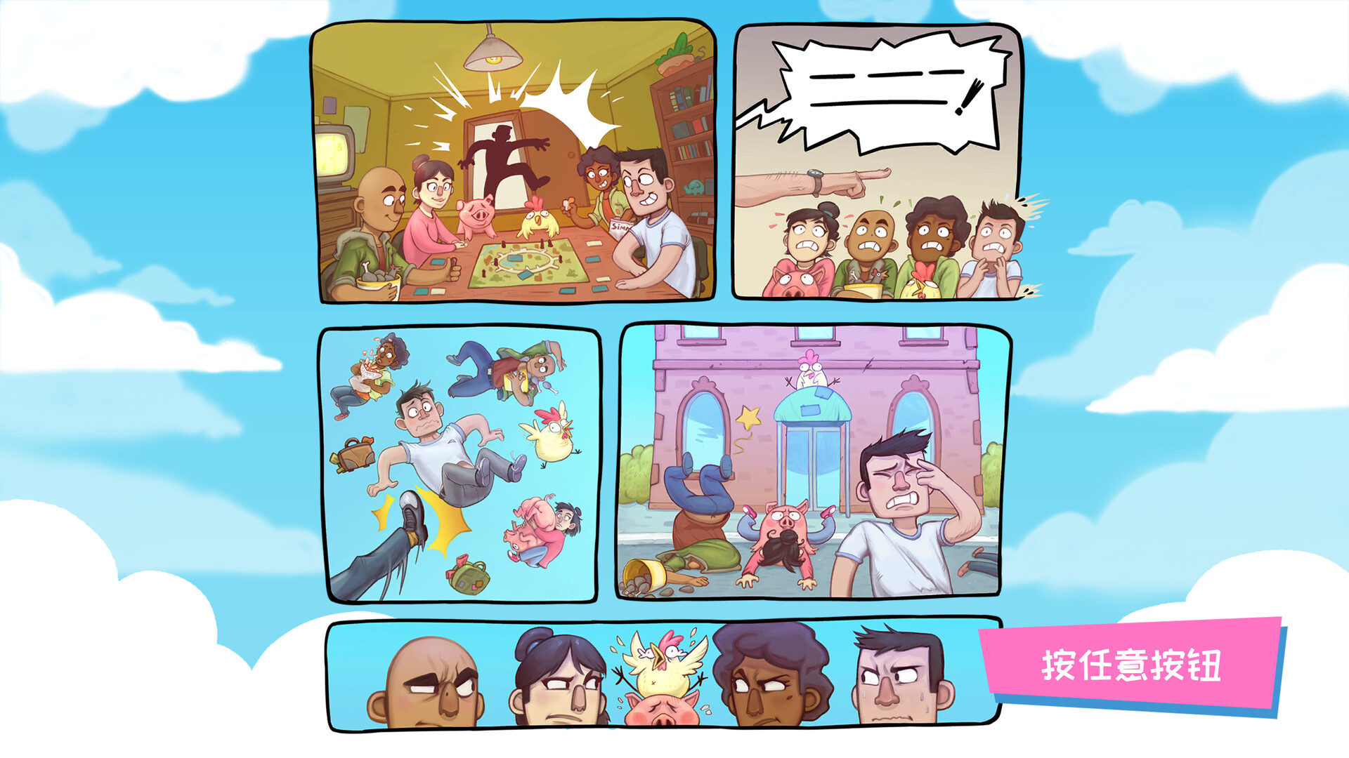 图片[2]-没时间放松|No Time To Relax|1.3.1-萌芽游戏