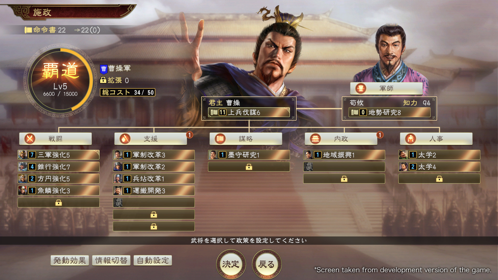 图片[1]-三国志14|Romance of The Three Kingdoms XIV|1.0.10|整合全DLC-萌芽游戏
