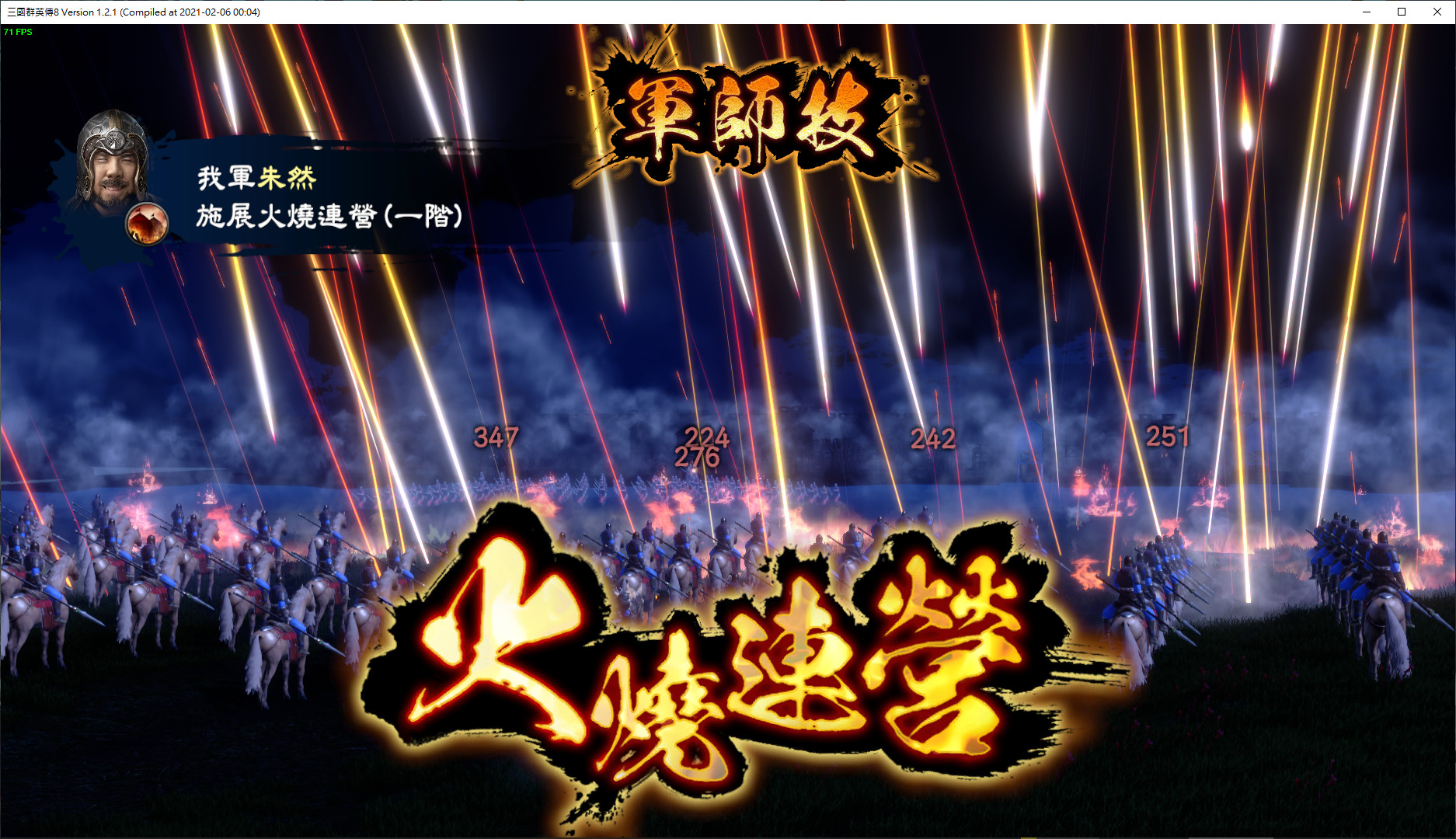 图片[8]-三国群英传8|Heroes of The Three Kingdoms 8|2.3.1|整合全DLC-萌芽游戏