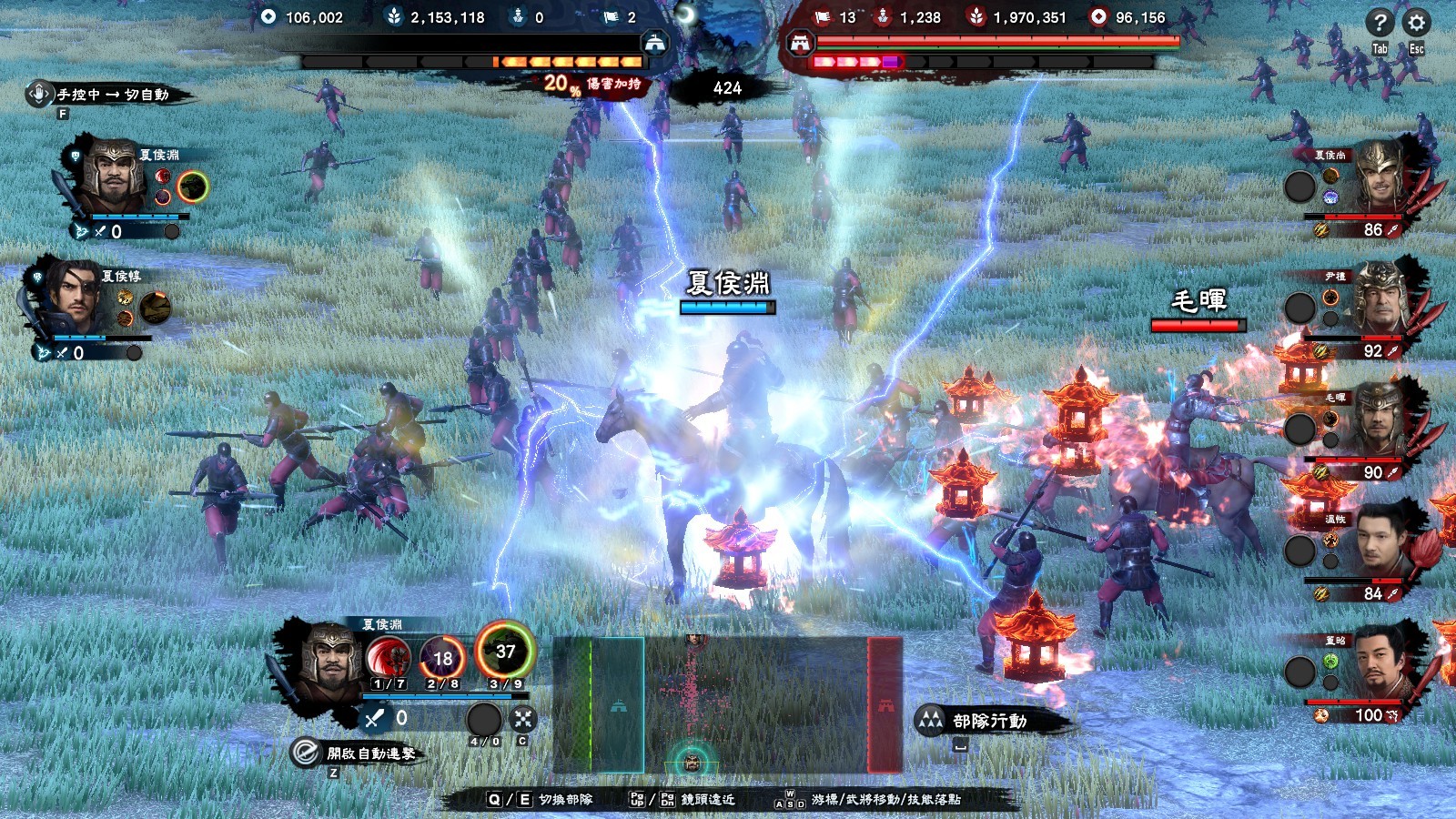 图片[11]-三国群英传8|Heroes of The Three Kingdoms 8|2.3.1|整合全DLC-萌芽游戏