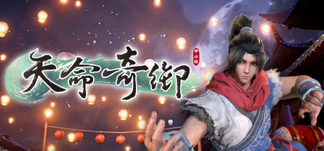 天命奇御|Fate Seeker|Build10231735|整合DLC-萌芽游戏