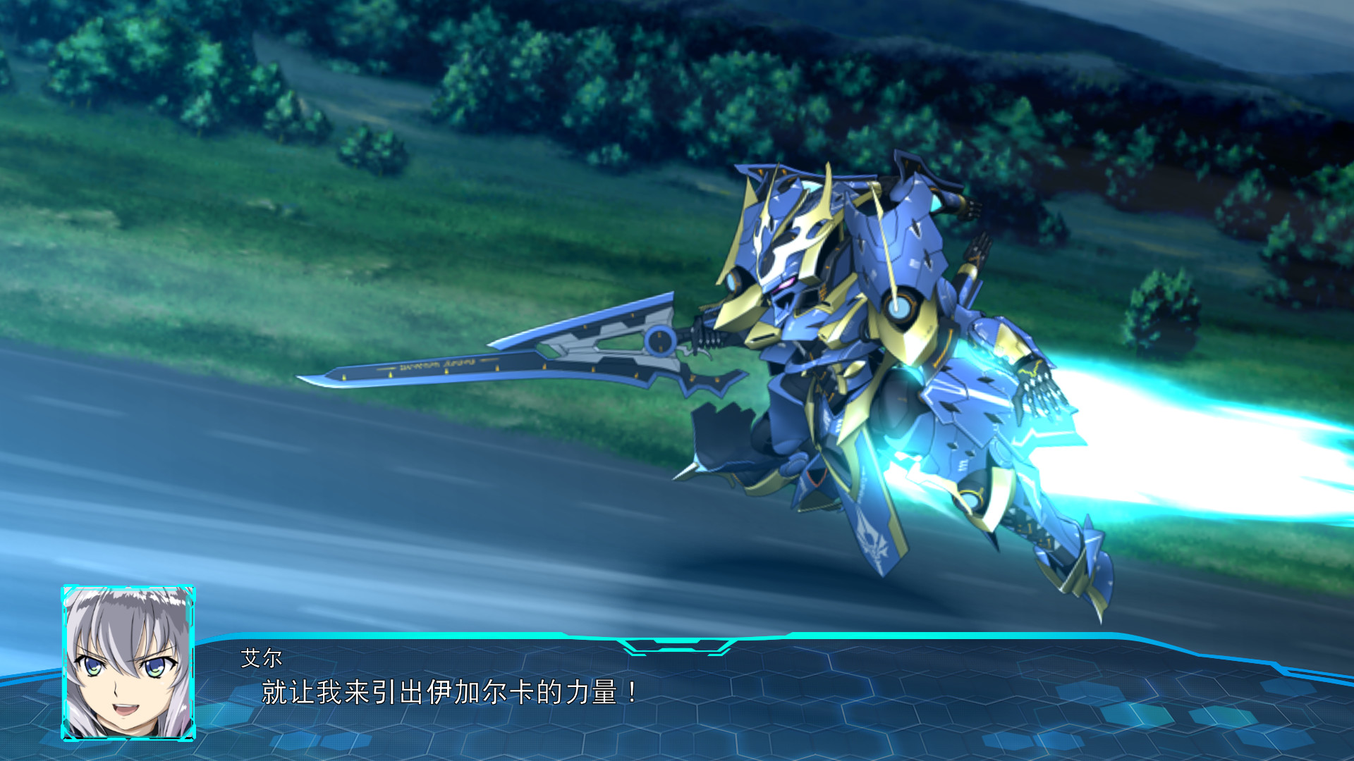 图片[4]-超级机器人大战30|Super Robot Wars 30|1.3.0.3|整合全DLC-萌芽游戏