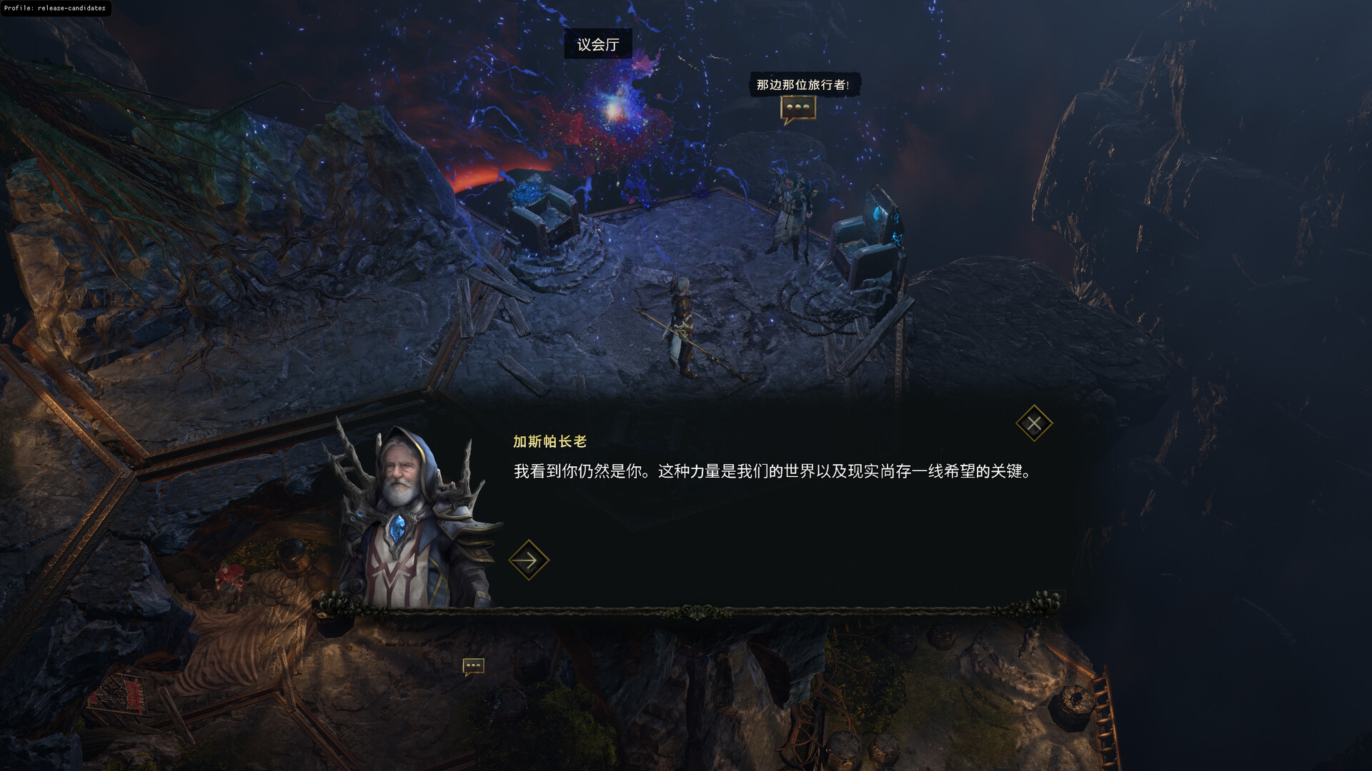 最后纪元 截图 12