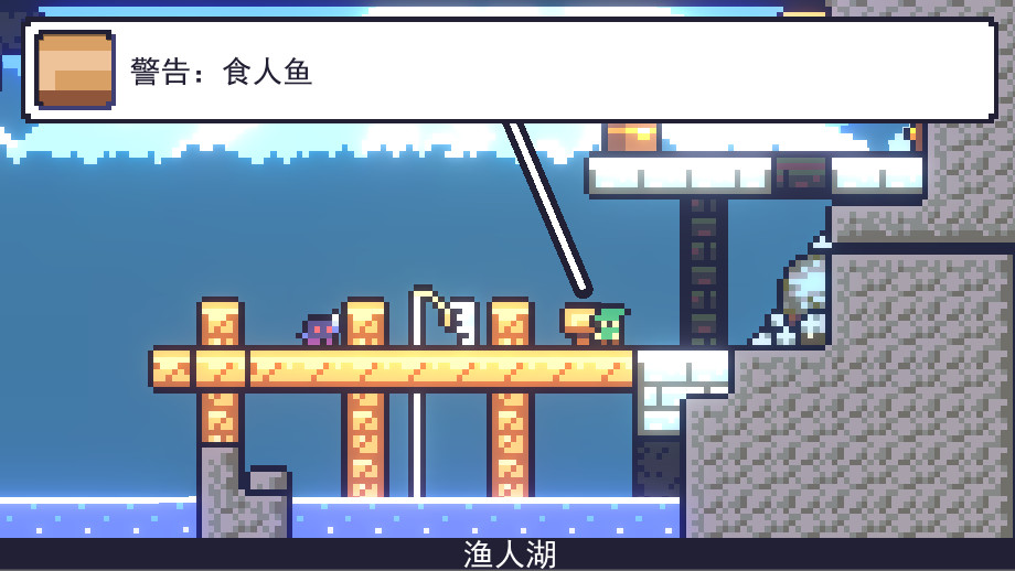 图片[1]-朗克历险记|Reventure|1.9.5-萌芽游戏