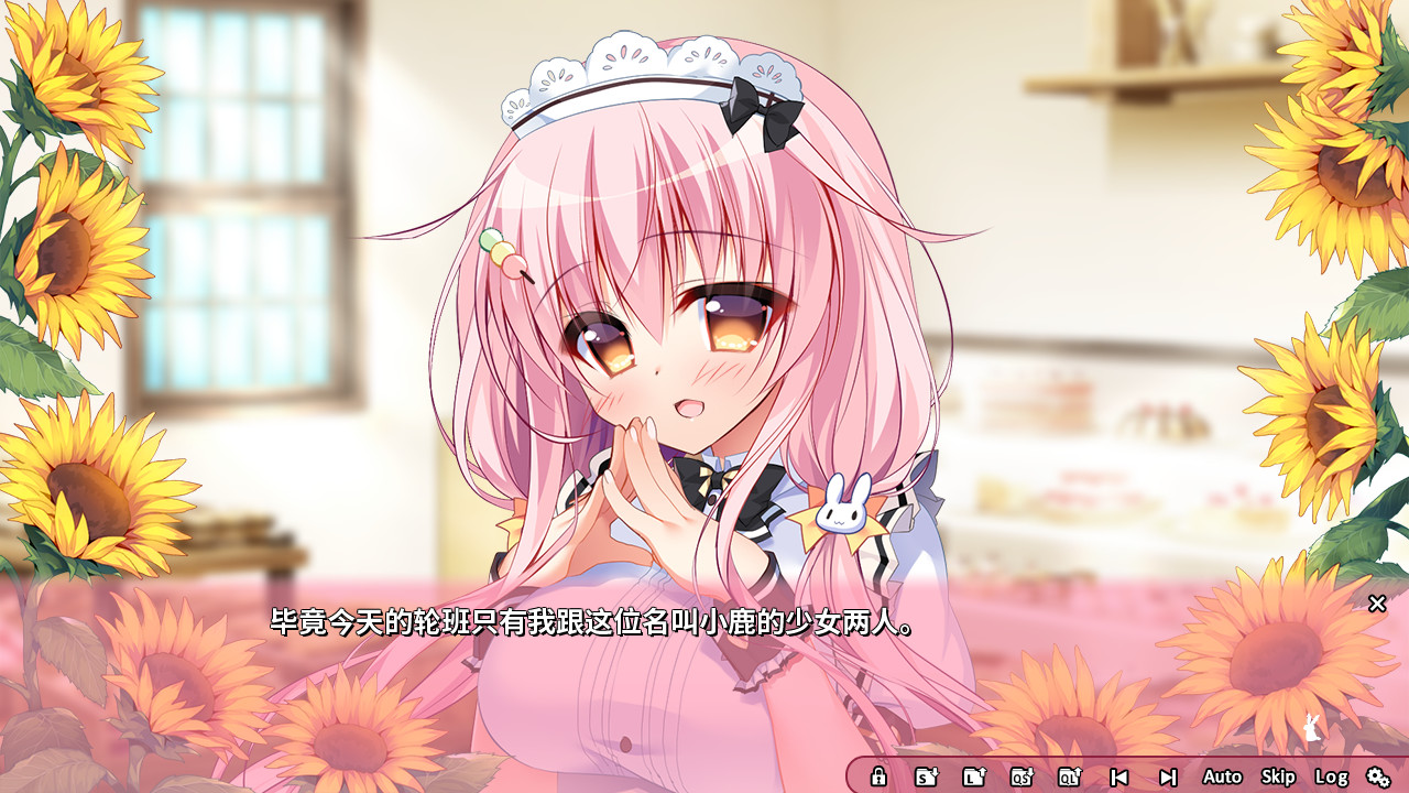 图片[2]-恋爱定位Location Love同居×后辈-DLACG