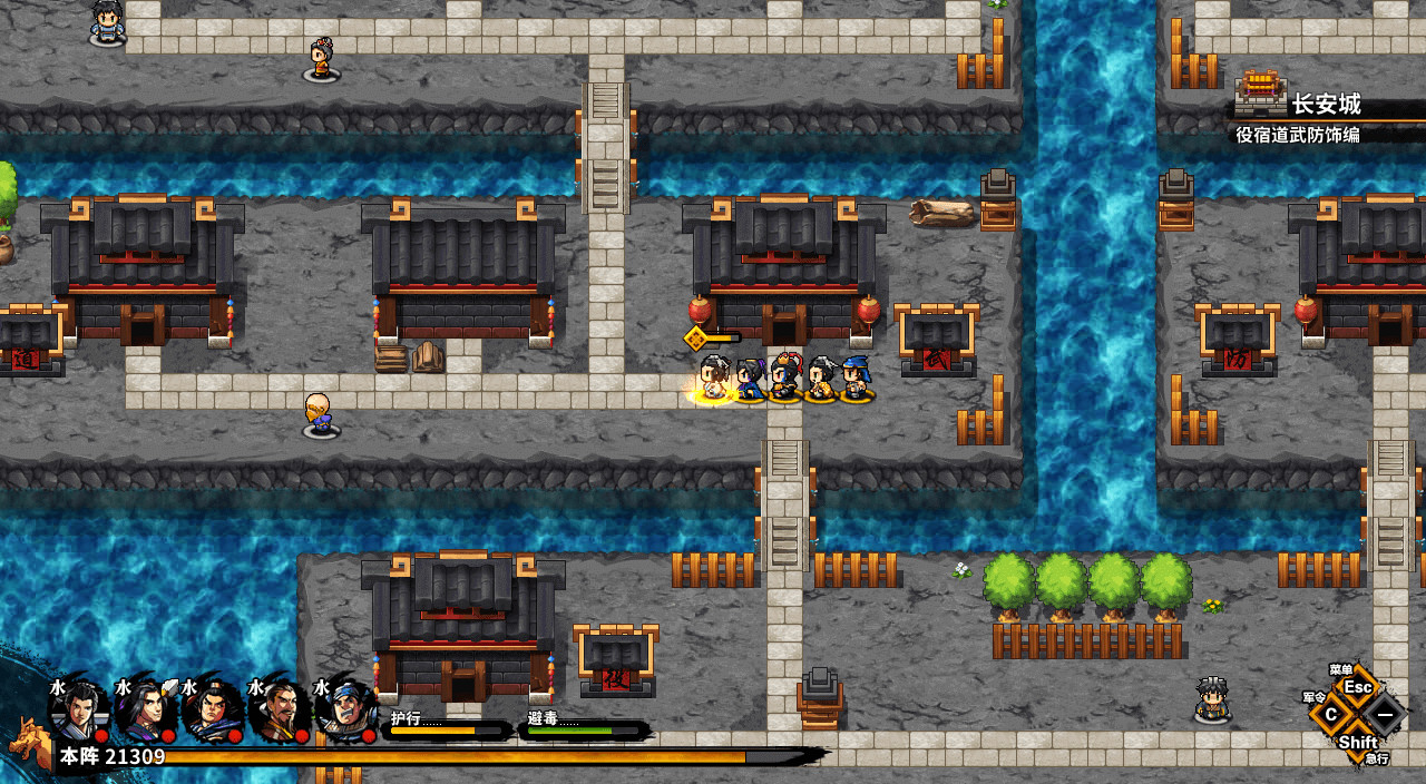 吞食孔明传 Tunshi Kongming Legends 截图 2