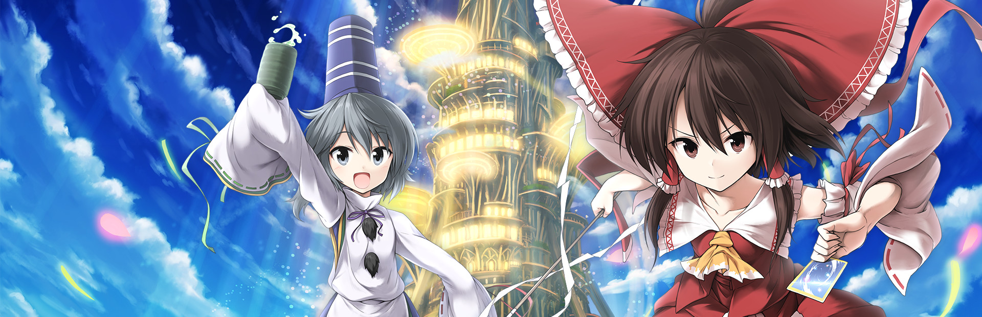 不可思议的幻想乡:Tod Reloaded|Touhou Genso Wanderer Reloaded|1.05|整合全DLC