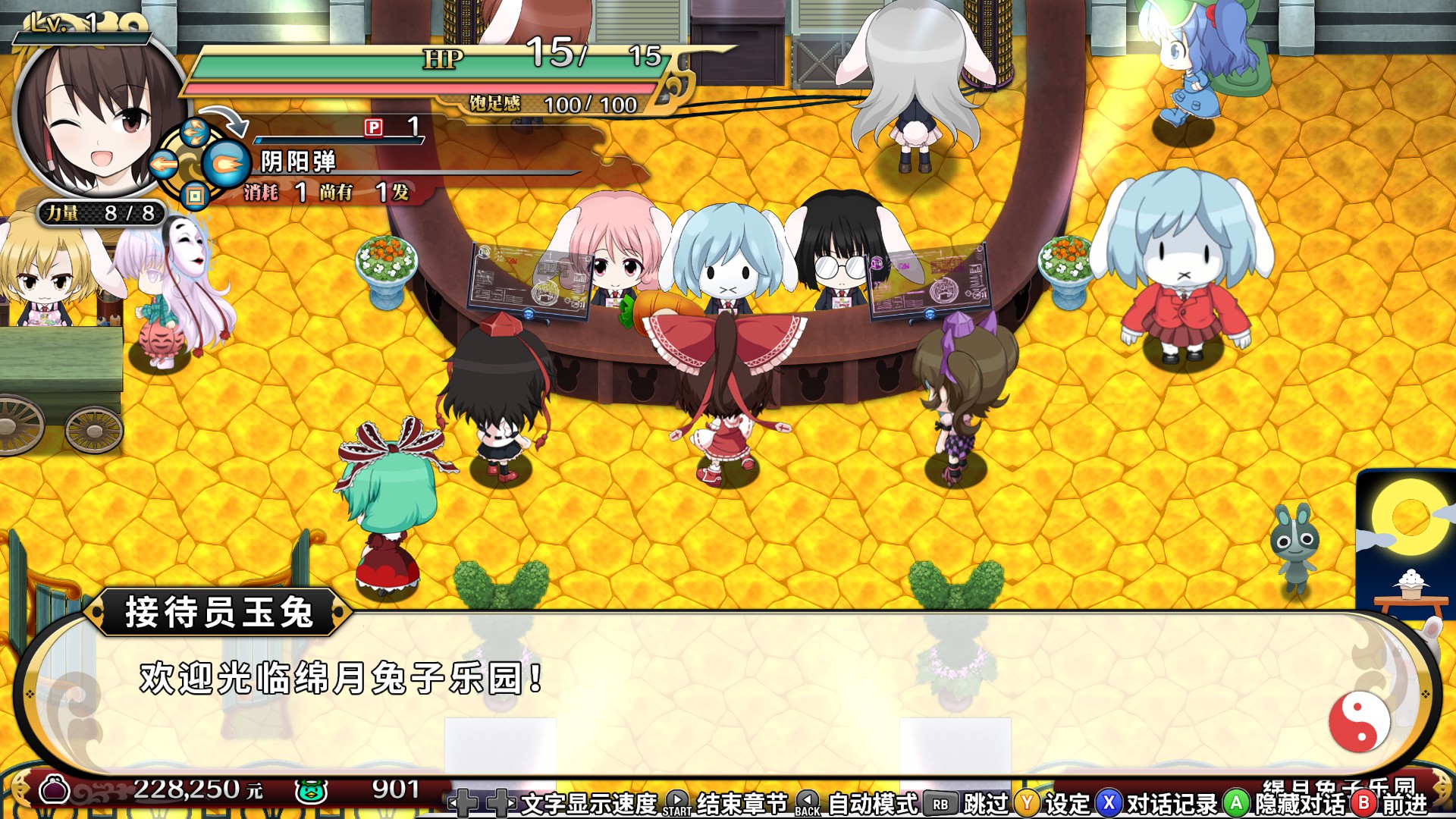 图片[16]-不可思议的幻想乡：Tod Reloaded|Touhou Genso Wanderer Reloaded|1.05|整合全DLC-萌芽游戏