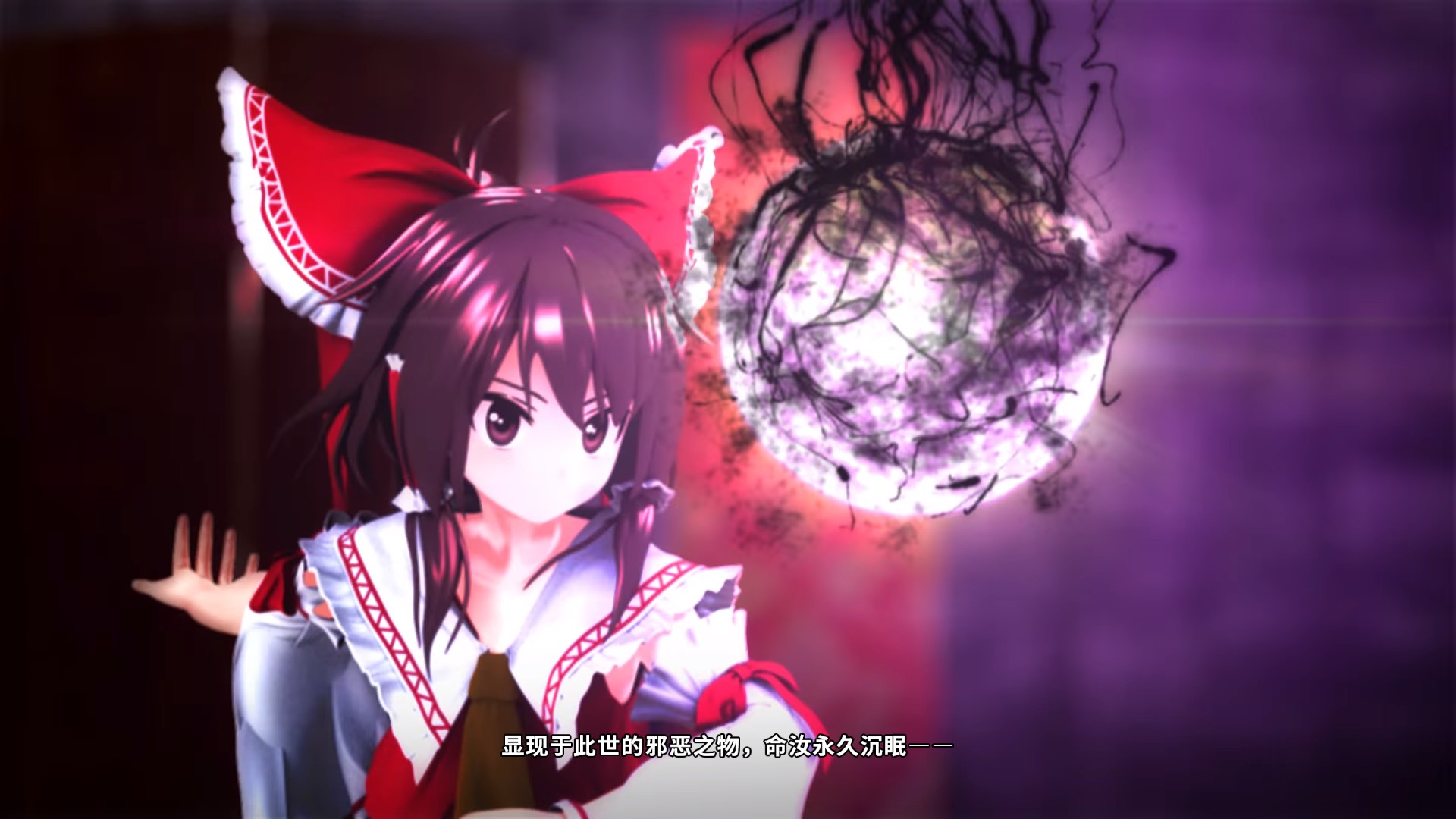 图片[11]-不可思议的幻想乡：Tod Reloaded|Touhou Genso Wanderer Reloaded|1.05|整合全DLC-萌芽游戏
