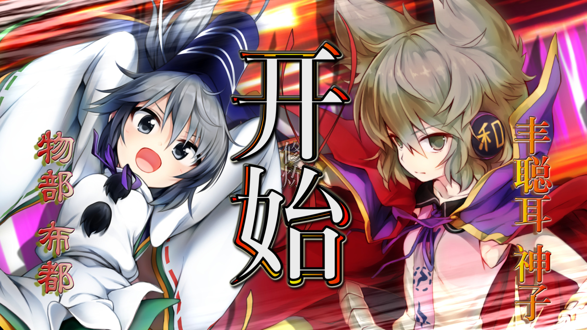 图片[17]-不可思议的幻想乡：Tod Reloaded|Touhou Genso Wanderer Reloaded|1.05|整合全DLC-萌芽游戏