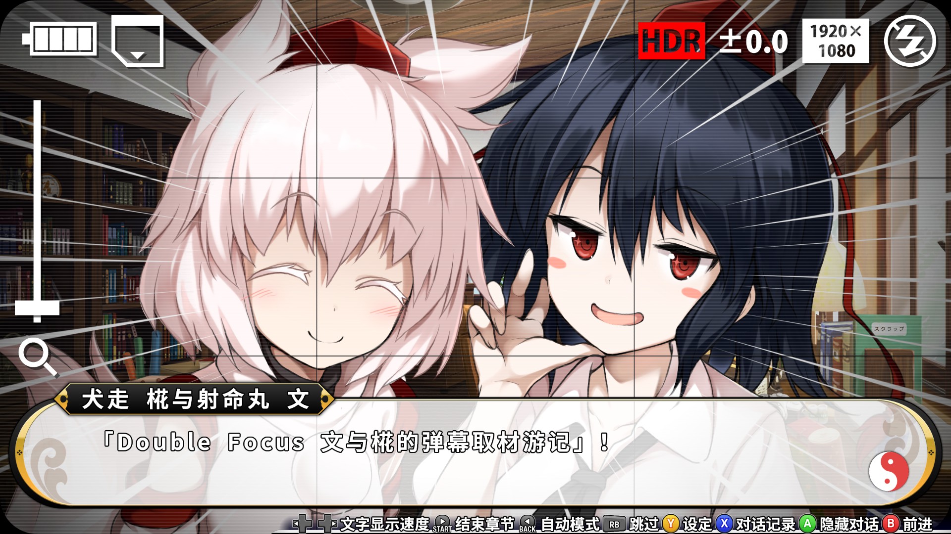 图片[18]-不可思议的幻想乡：Tod Reloaded|Touhou Genso Wanderer Reloaded|1.05|整合全DLC-萌芽游戏