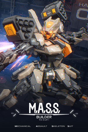 M.A.S.S. 建造者（M.A.S.S. Builder）v1.0.5 全DLC 免安装中文版-DLACG