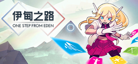 伊甸之路|One Step From Eden|1.8.2-萌芽游戏