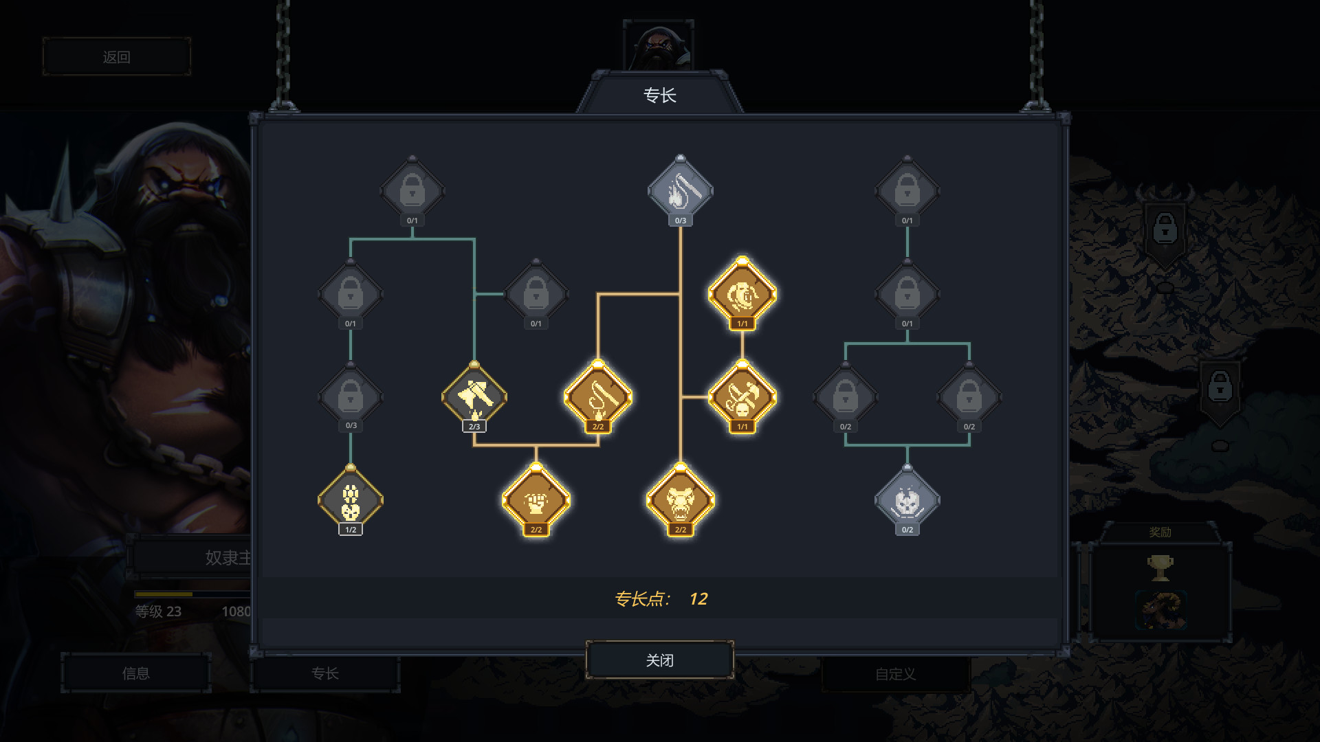 图片[6]-魔王大人：击退勇者吧|Legend of Keepers Career of a Dungeon Manager|1.1.0.2|整合全DLC-萌芽游戏