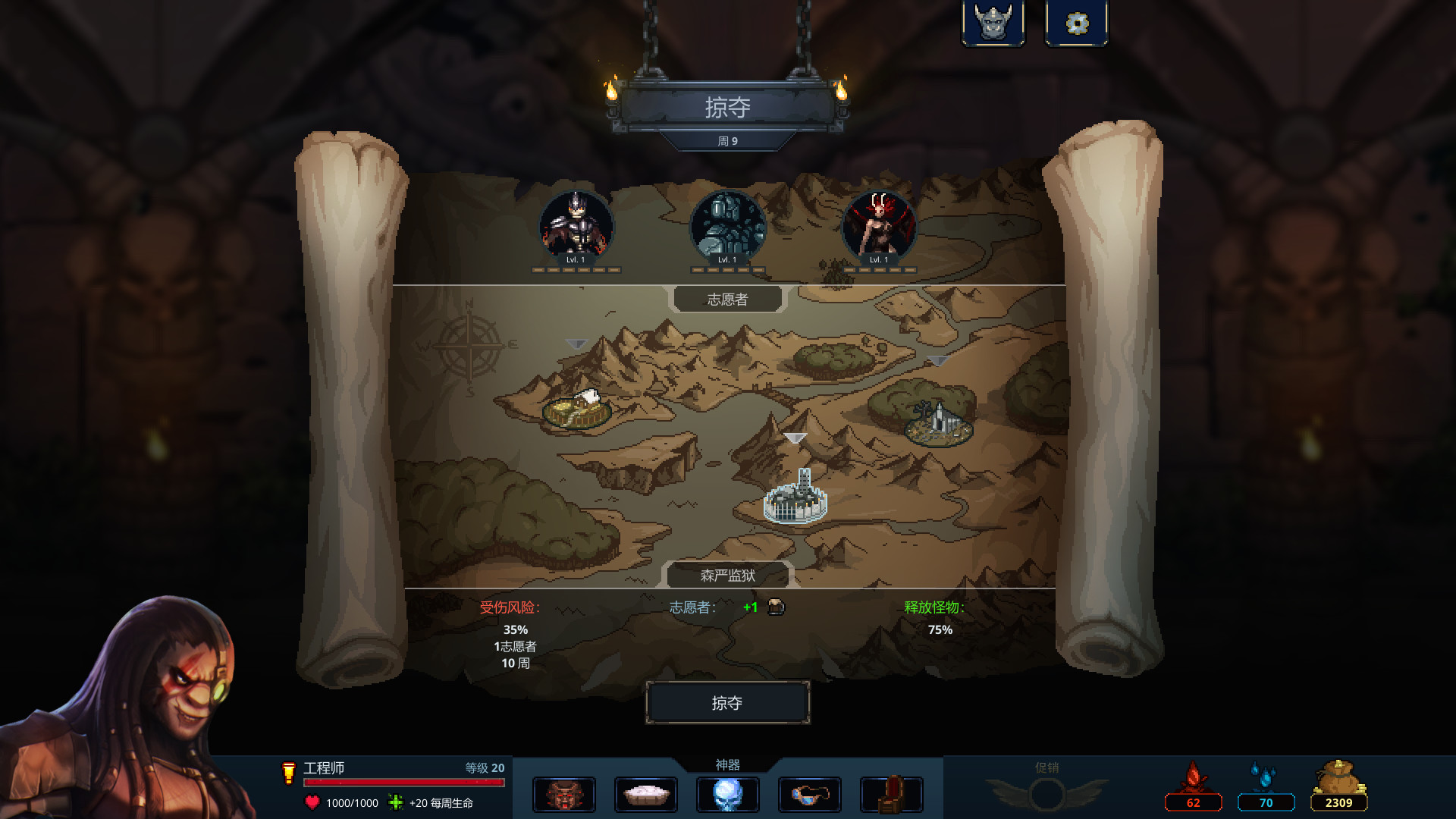 图片[7]-魔王大人：击退勇者吧|Legend of Keepers Career of a Dungeon Manager|1.1.0.2|整合全DLC-萌芽游戏