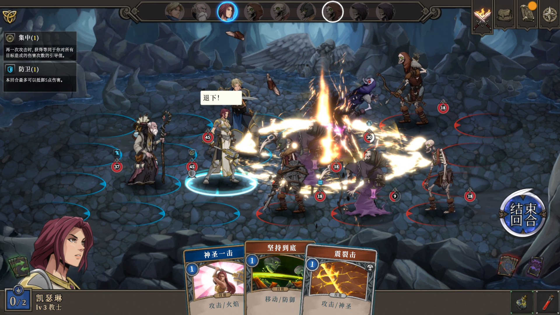 图片[6]-高殿战记|Gordian Quest|1.4.5-萌芽游戏