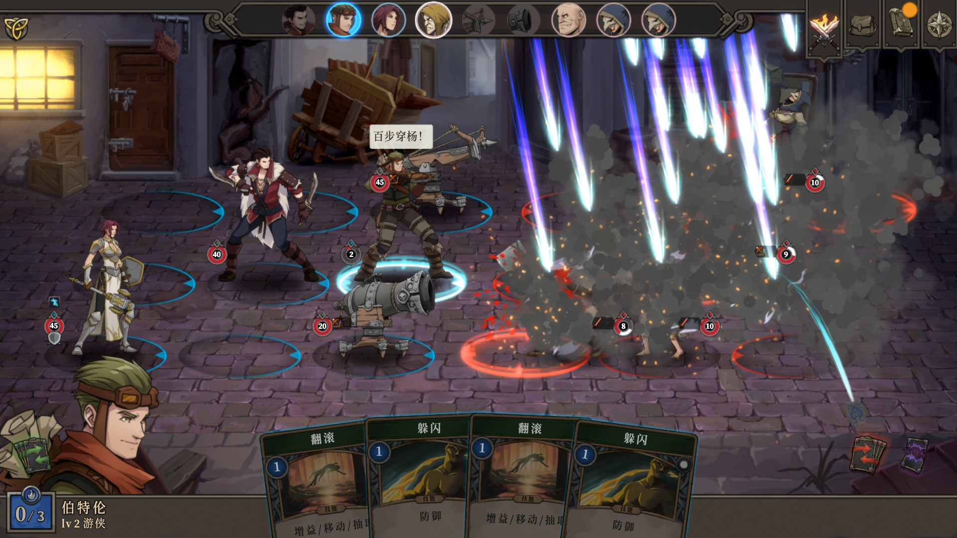 图片[1]-高殿战记|Gordian Quest|1.4.5-萌芽游戏