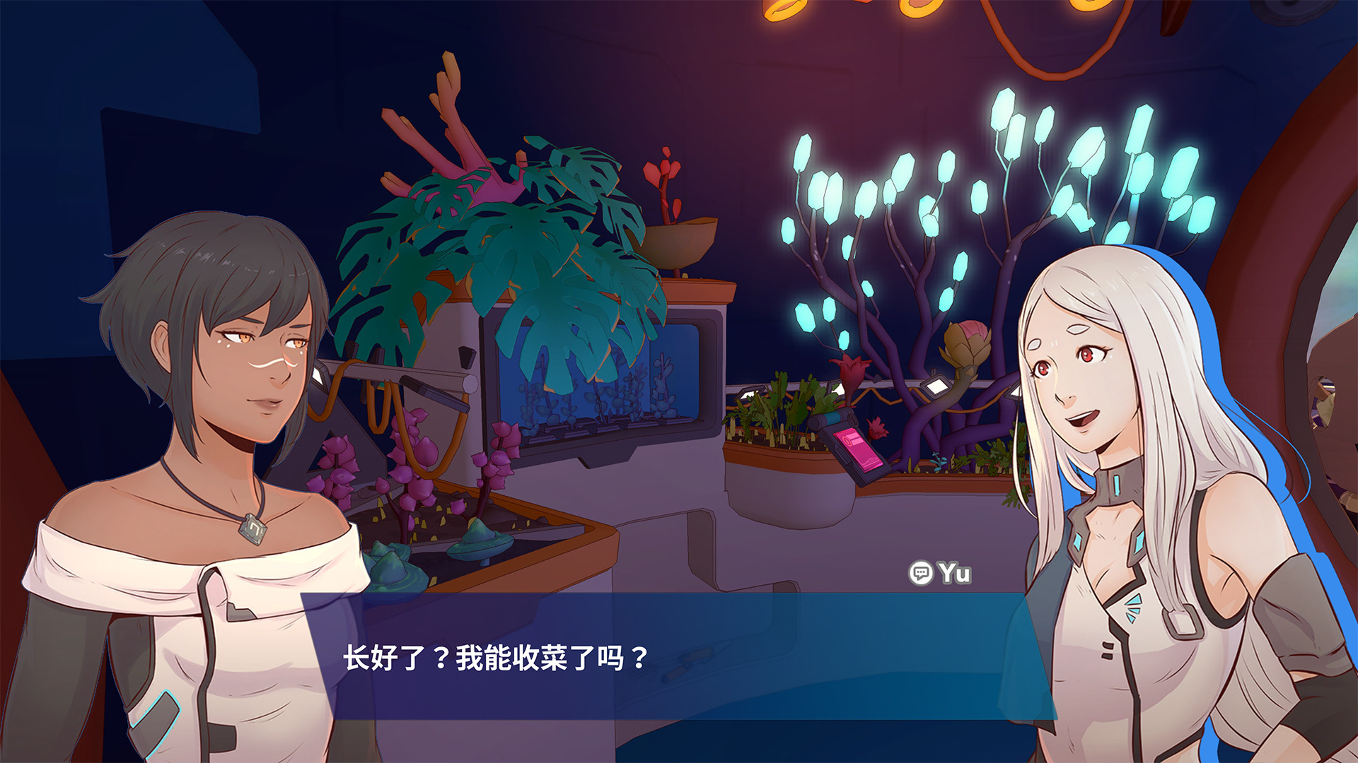 图片[10]-避风港|Haven|1.1.302g-萌芽游戏