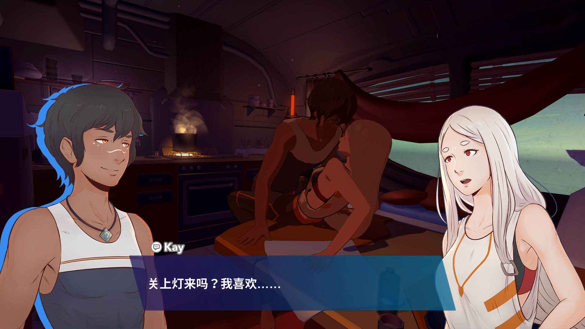 图片[2]-避风港|Haven|1.1.302g-萌芽游戏