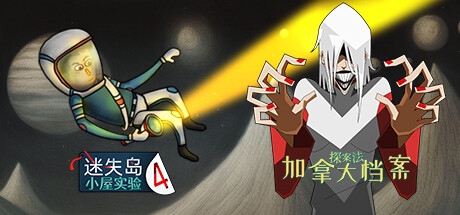 Methods The Canada Files X ISOLAND4