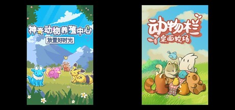 Whimside & Tiny Pasture