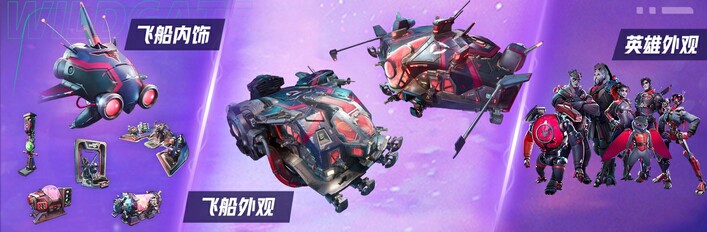 无主星渊—星渊复仇者