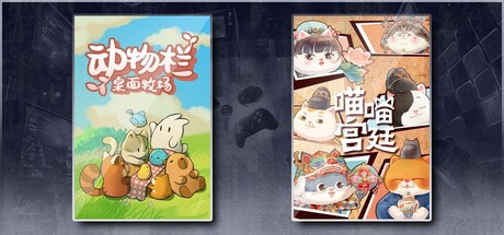 Meow Palace &Tiny Pasture